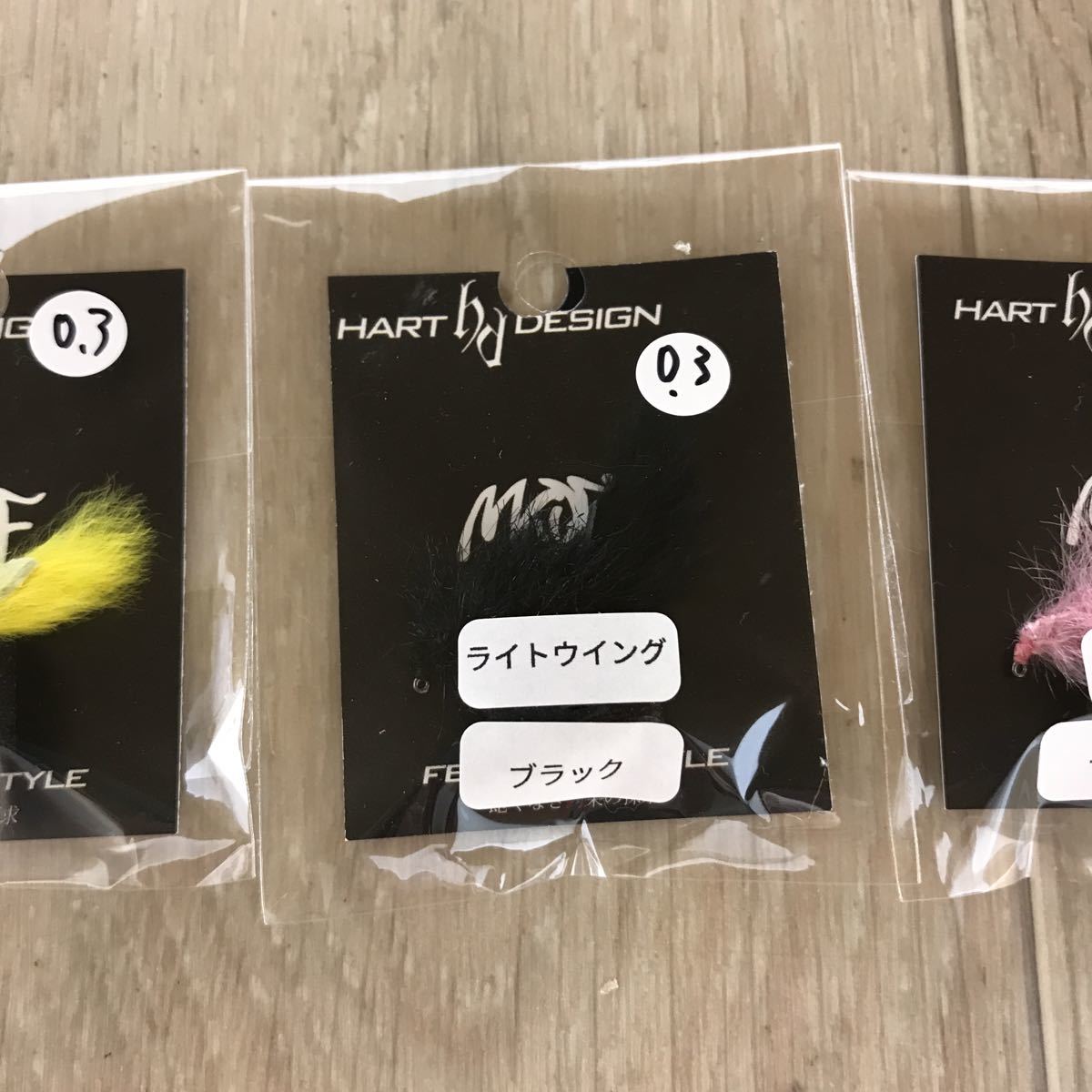 廃盤レア】HartDesign ライトウィングRV 3個セット ハートデザイン 202