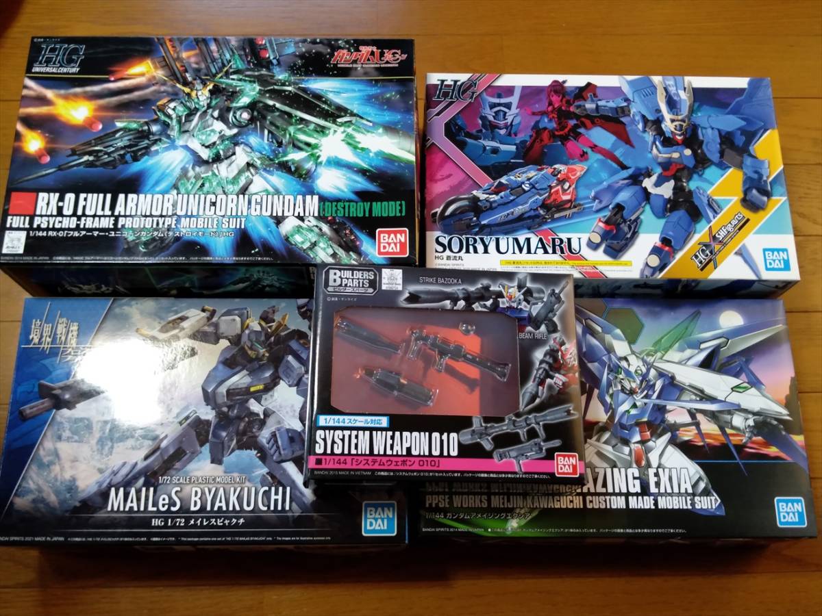 HG ガンプラ HGガンダム 5箱セット 1⁄144 Gのレコンギスタ ガンプラ 5箱