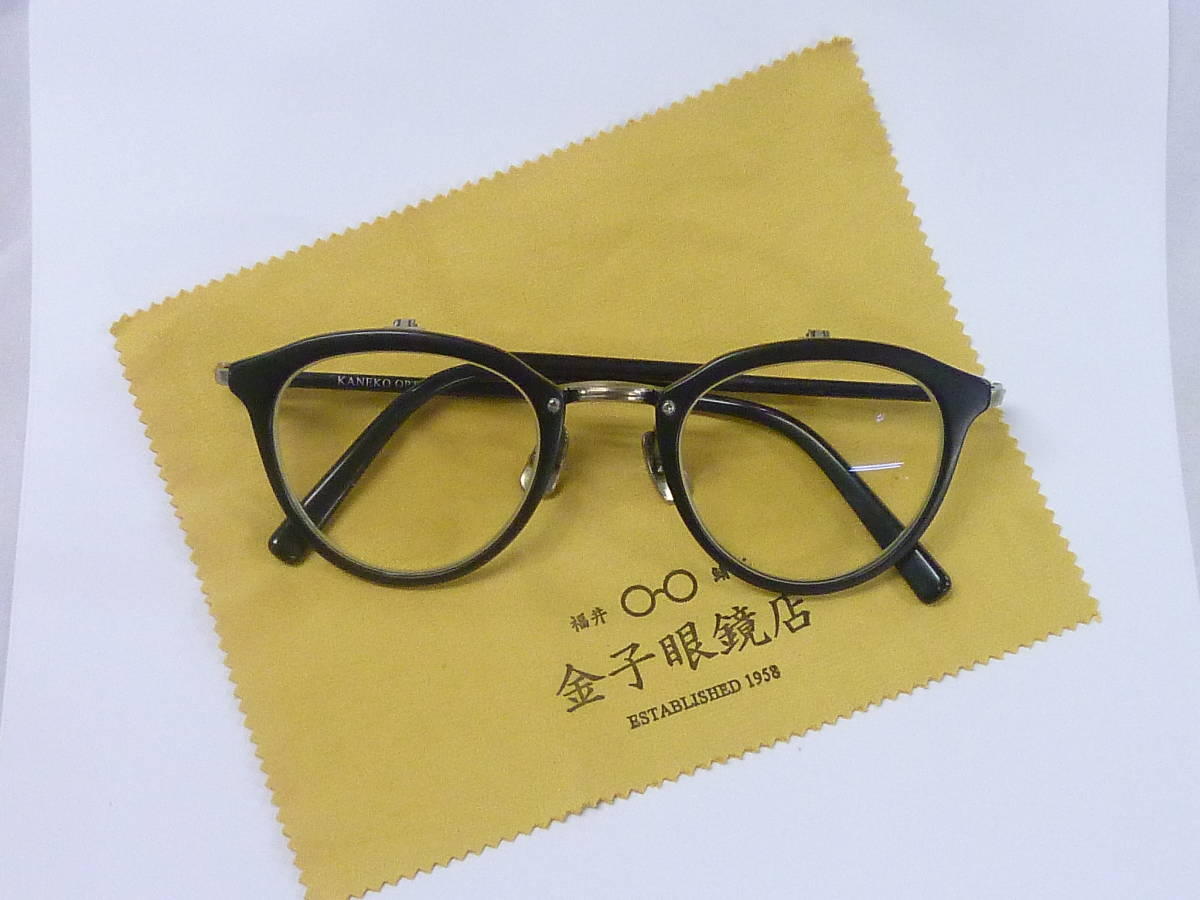 KANEKO OPTICAL JAPAN 金子眼鏡店 跳ね上げフレーム メガネ(フルリム 