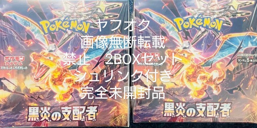PSA10 4枚 ギラティナ アルセウス オリジンパルキア オリジン