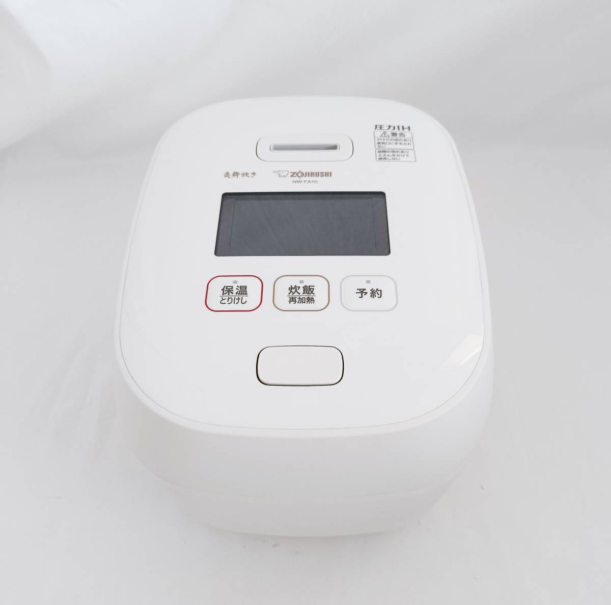 象印 炎舞炊き NW-FA10-WZ 絹白