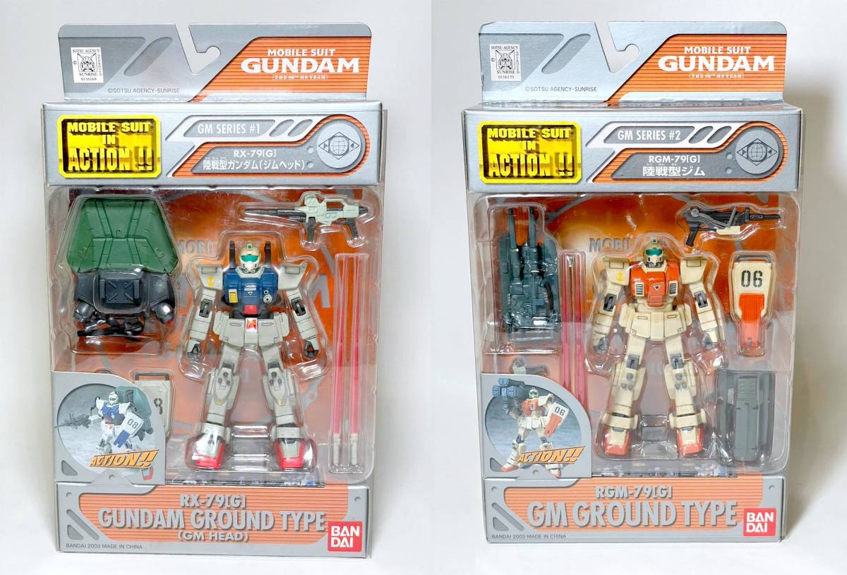 レア非売品あり！バラエティ13個セット】機動戦士ガンダム MIA / MOBIL