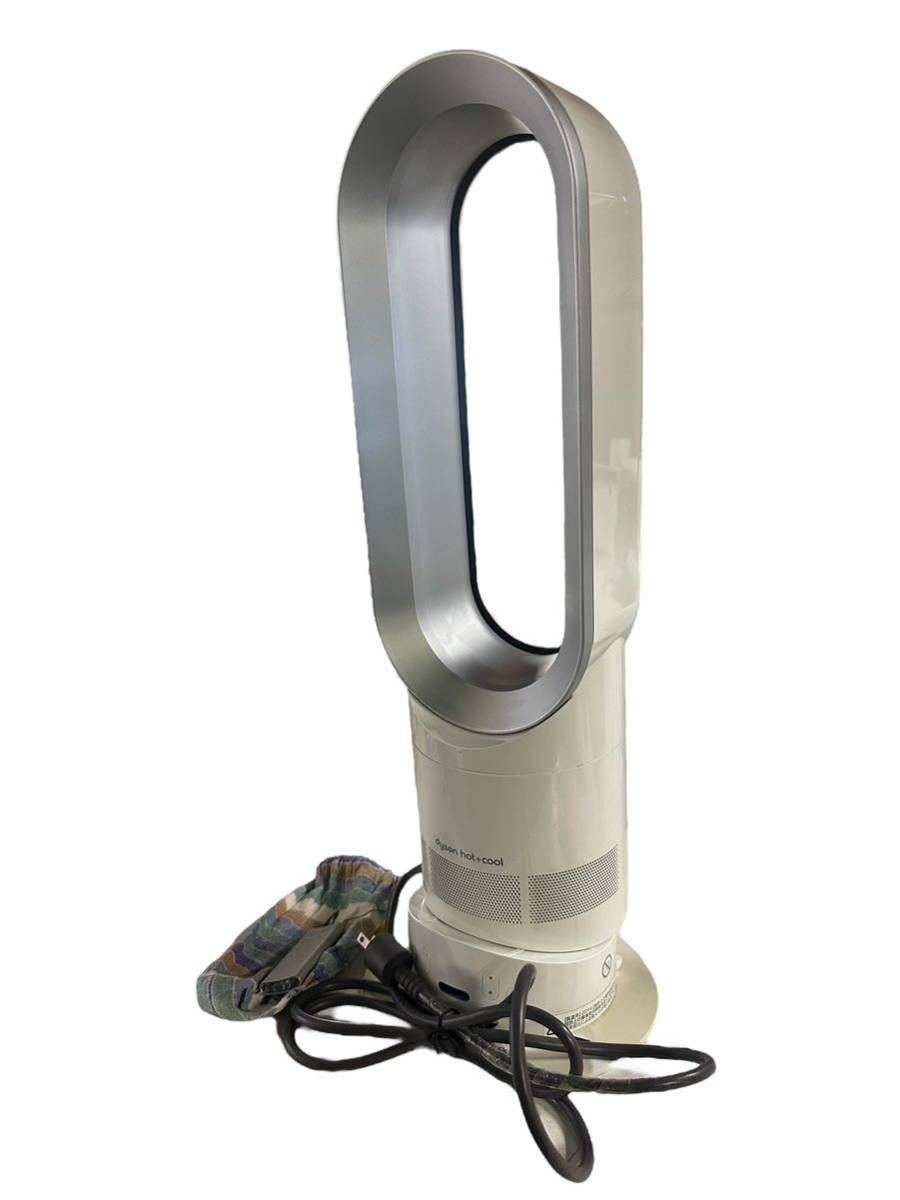 ダイソン AM05 Dyson ファンヒーター dyson hot+cool 扇風機 ホット