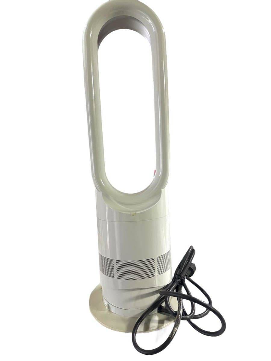 dyson ダイソン AM05 扇風機ダイソン Dyson Hot + Cool AM05 ファン