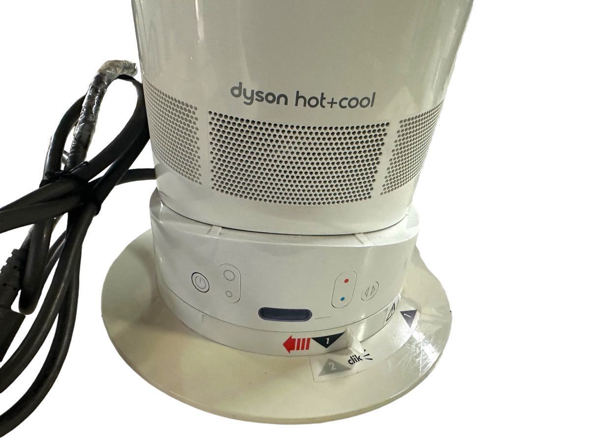 ダイソン AM05 Dyson ファンヒーター dyson hot+cool 扇風機 ホット 