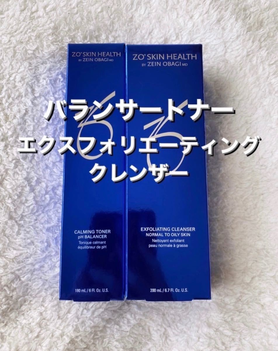【人気，限定セール】 ゼオスキン バランサートナー+エクスフォリエーティングクレンザー(その他化粧水)｜売買されたオークション情報、yahooの商品情報をアーカイブ公開 - オークファン その他ブランド
