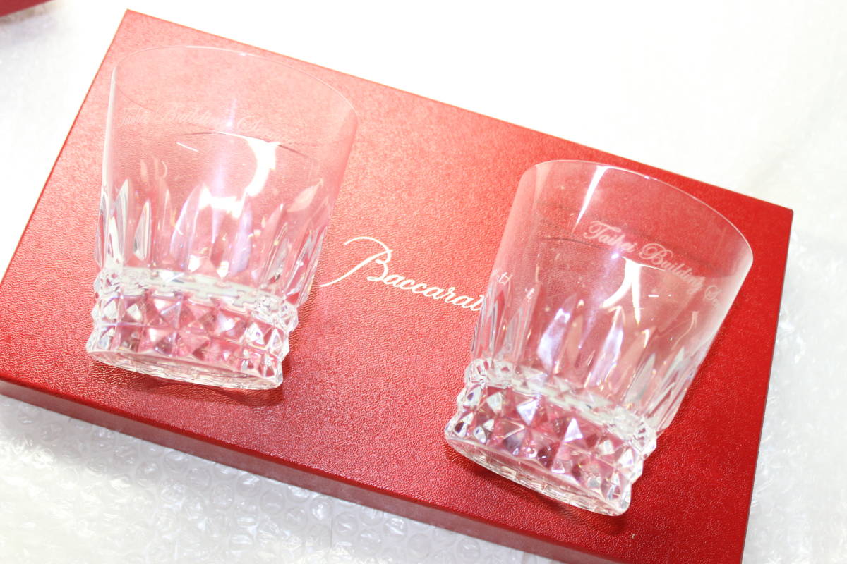 バカラ/ロックグラス2客 Baccarat ペア 訳アリ 激安1円 ピカデリー 