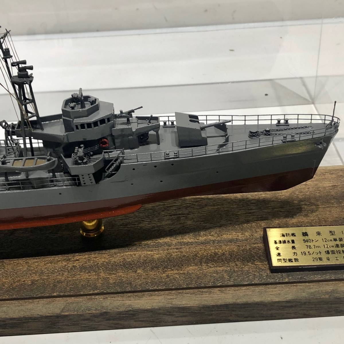 KONISHI 戦艦 陸奥 副錨 1:50 陸奥引揚材鋳造 小西製作所 【公式通販】