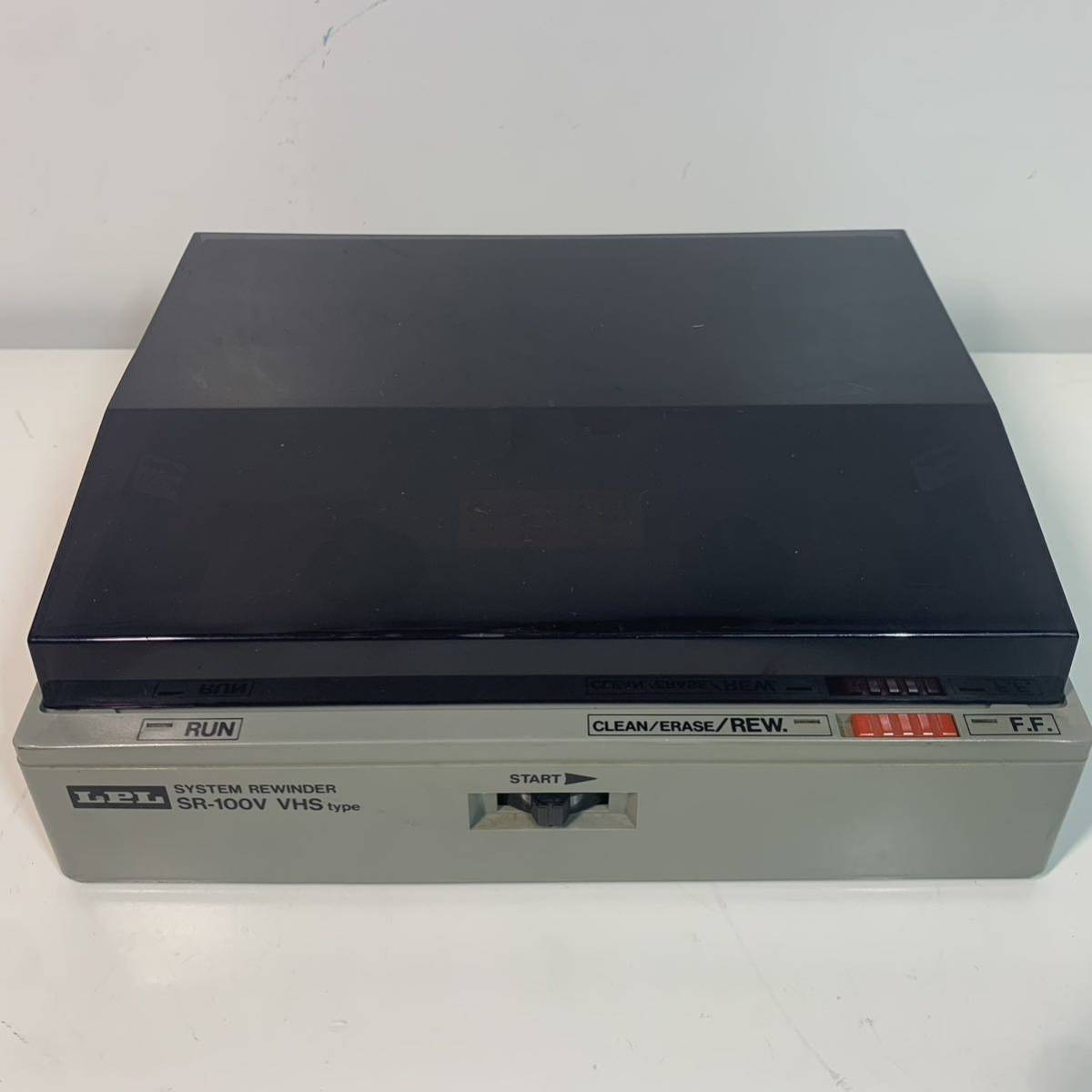LPL ビデオテープ システムリワインダー SR-100V VHSタイプ 中古品  
