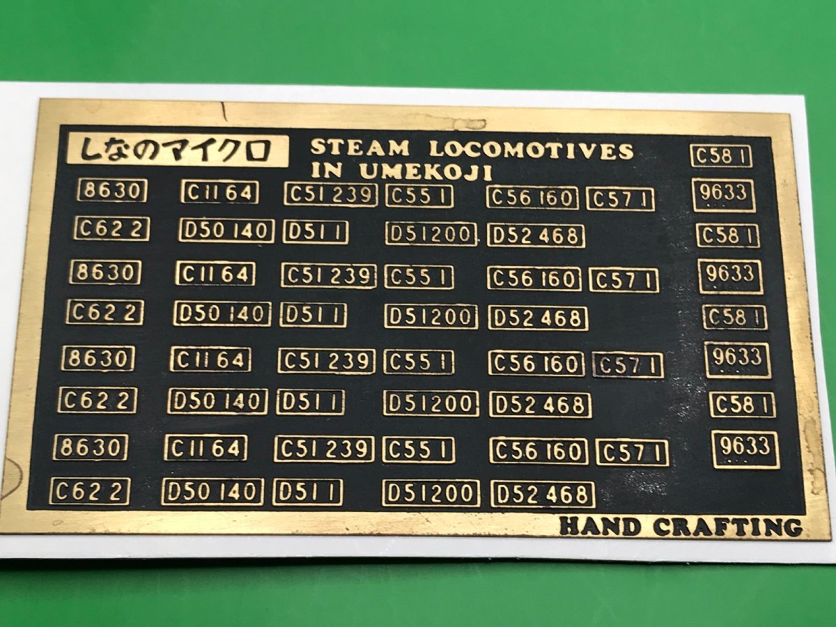 Kano鉄道局 梅小路の蒸機 : 梅小路蒸気機関車館: あの日に帰りたい 
