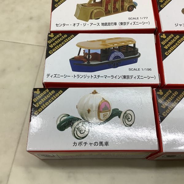 1円〜 訳あり トミカ DVC Disney Vehicle Collection カボチャの馬車