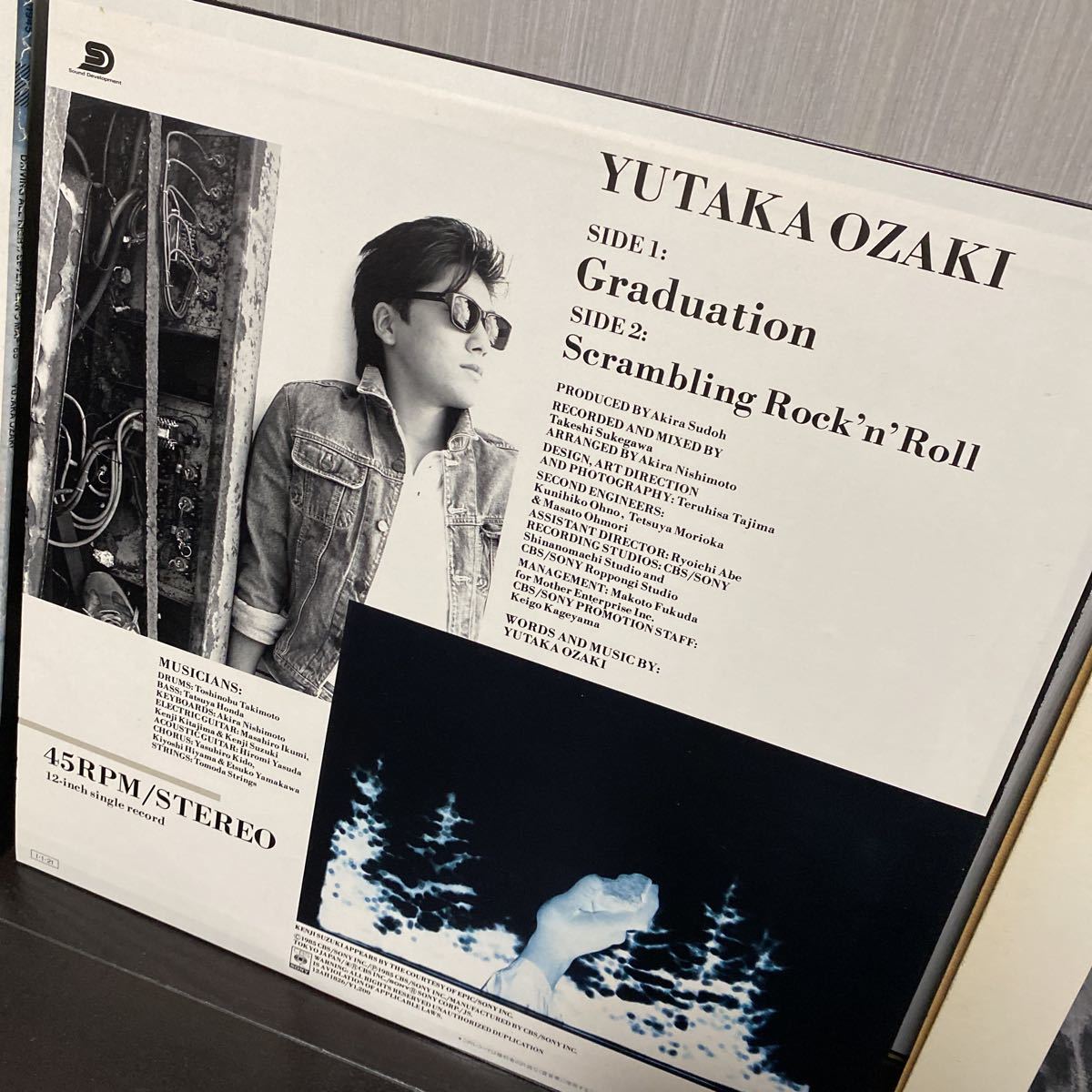 尾崎豊 ☆ レコード ☆ 4枚セット ☆ 卒業 ☆ 17歳の地図 尾崎