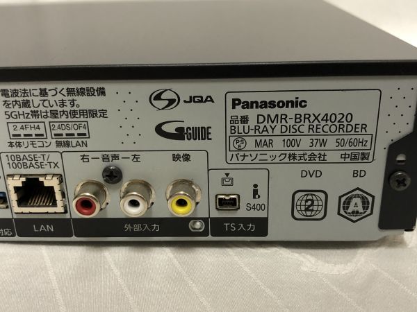 動作OK】Panasonic DMR-BRX4020 ブルーレイレコーダー 純正リモコン B