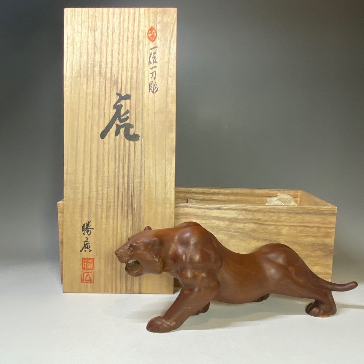 家具インテリア 虎 一刀彫 置物 虎 トラ オブジェ 木彫り 干支 一刀彫 