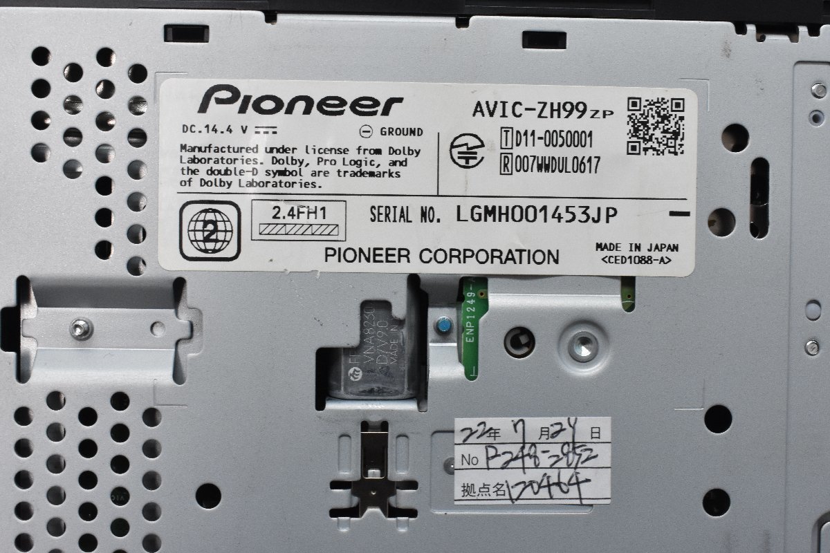 カロッツェリア ジャンク 地デジ HDD AVIC-ZH99ZP ナビ カーナビ 地図