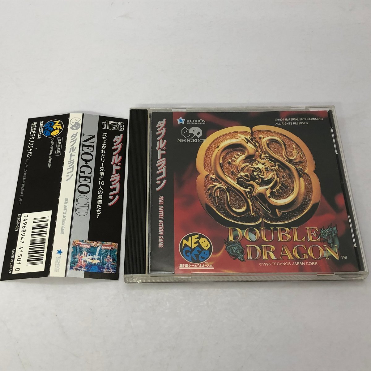 ネオジオCD 「ダブルドラゴン」 NEOGEO CD ソフト 【公式通販】