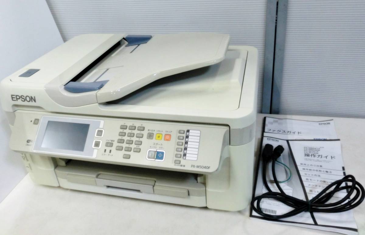 EPSON ビジネスプリンター インクジェットプリンター PX-M5040F 2015年