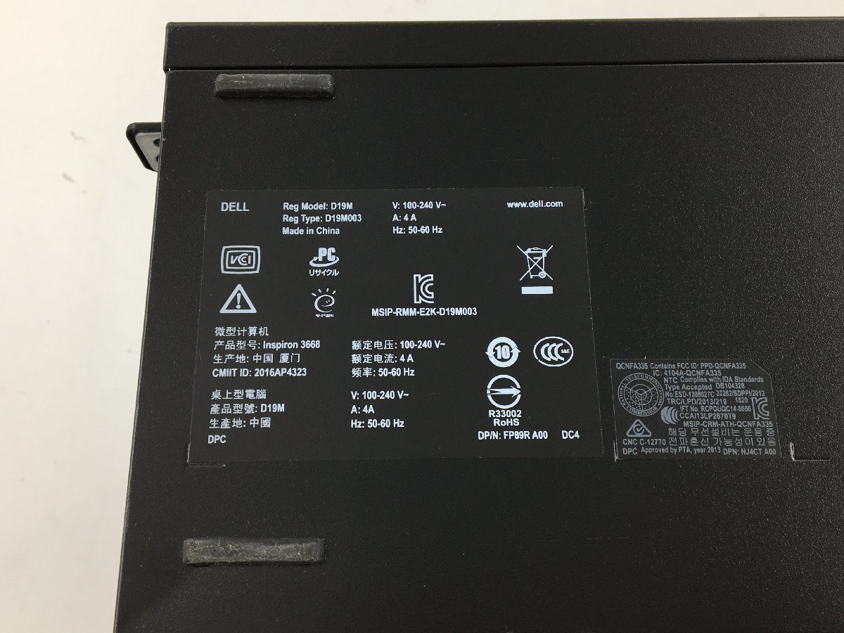 ♪△【DELL デル】デスクトップPC/Core i5 7400(第7世代)/SSD 128GB HDD