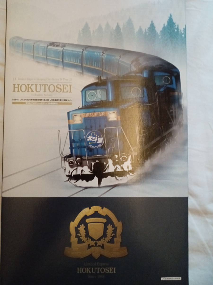 テープ止め】TOMIX5569TCS自動踏切Ⅱ テープ止め】TOMIX5569TCS自動