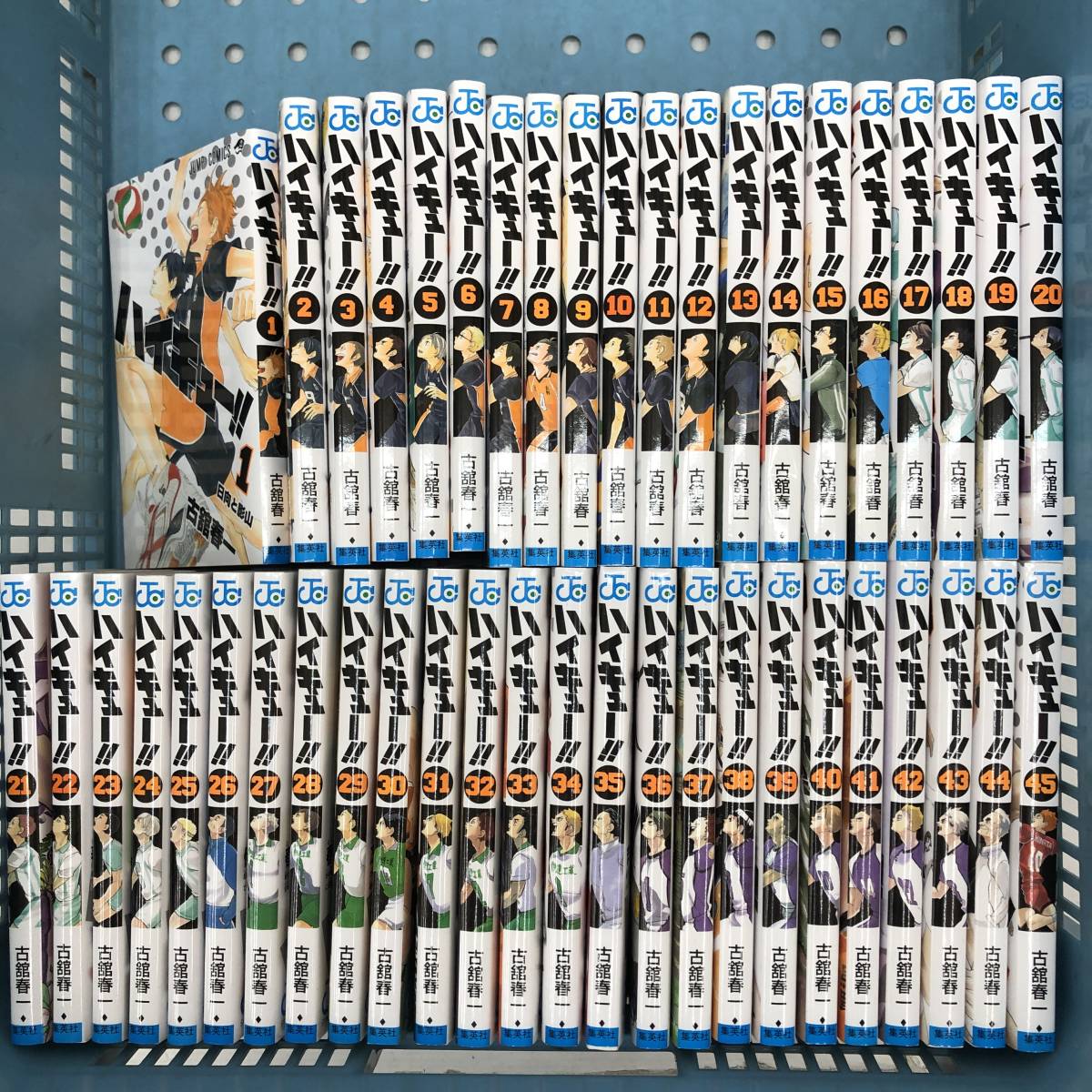 古舘春一 ハイキュー ハイキュー！！ 古舘 SHUEISHA 送料無料[本⁄雑誌