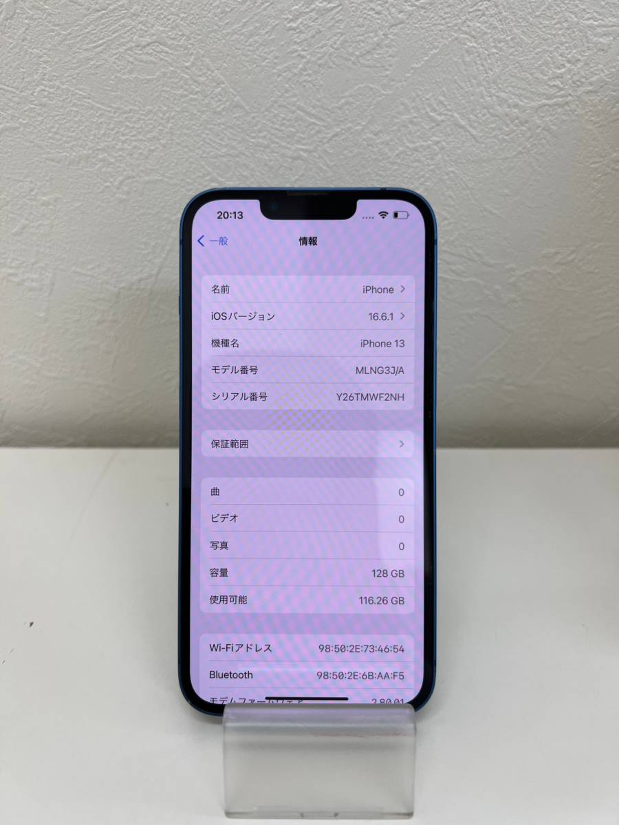 美品／SIMフリー】iPhone 13 128GB ブルー au判定◯ SIMロック解除済