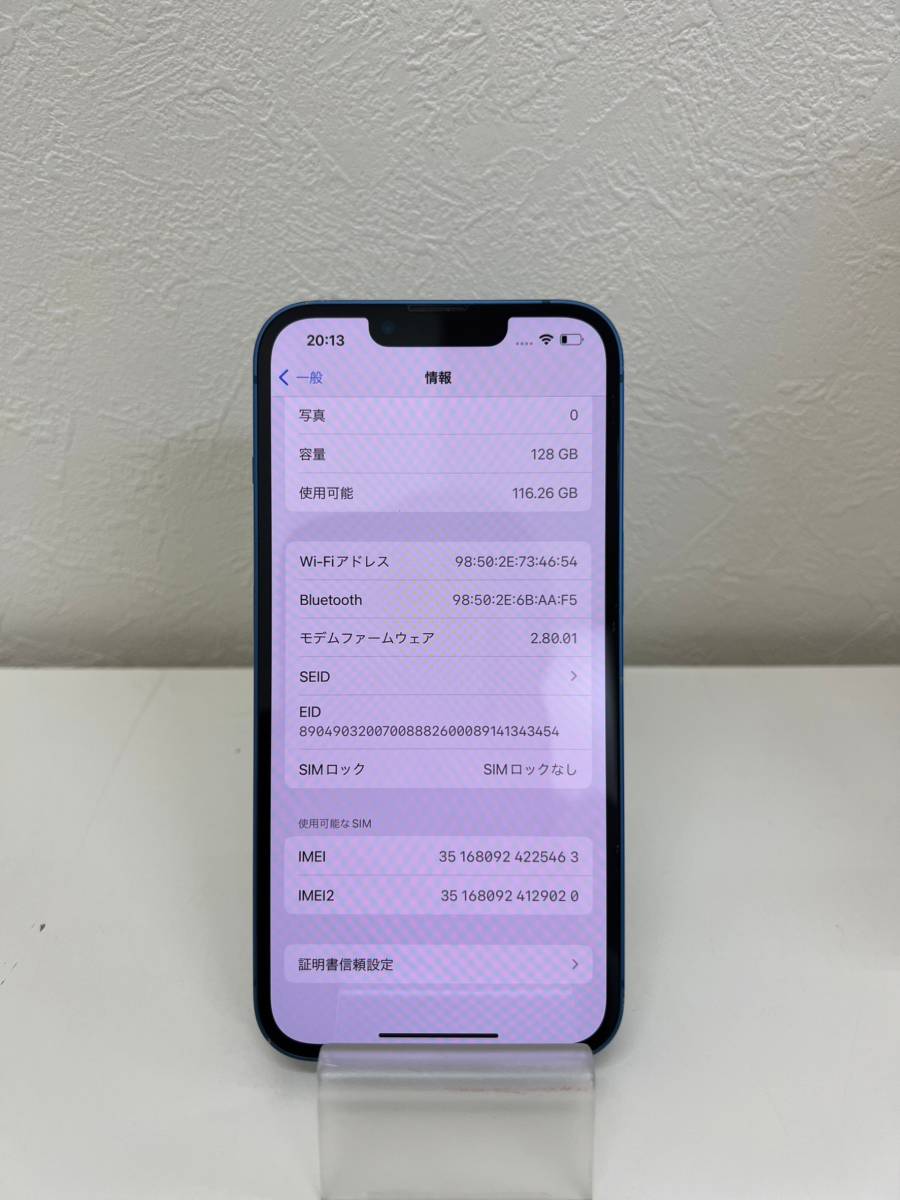 美品／SIMフリー】iPhone 13 128GB ブルー au判定◯ SIMロック解除済