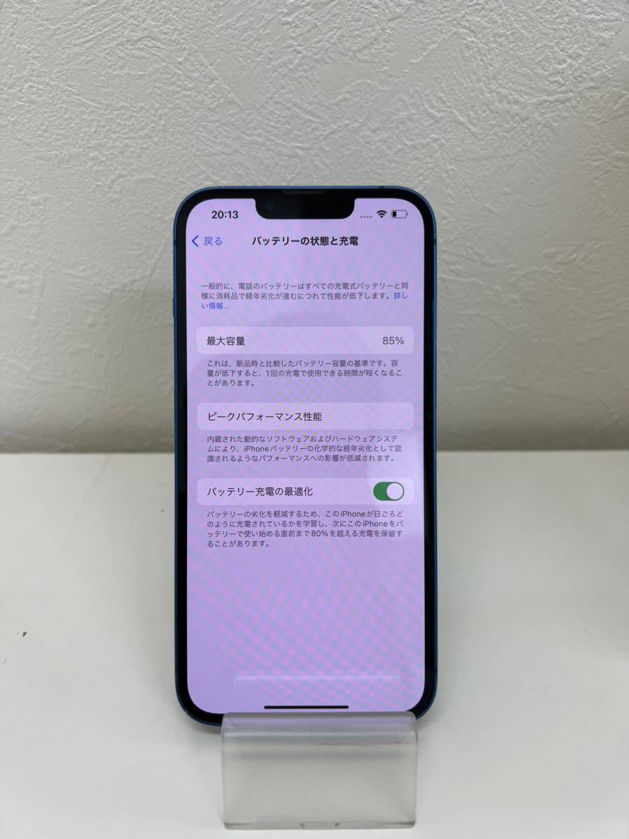 美品／SIMフリー】iPhone 13 128GB ブルー au判定◯ SIMロック解除済
