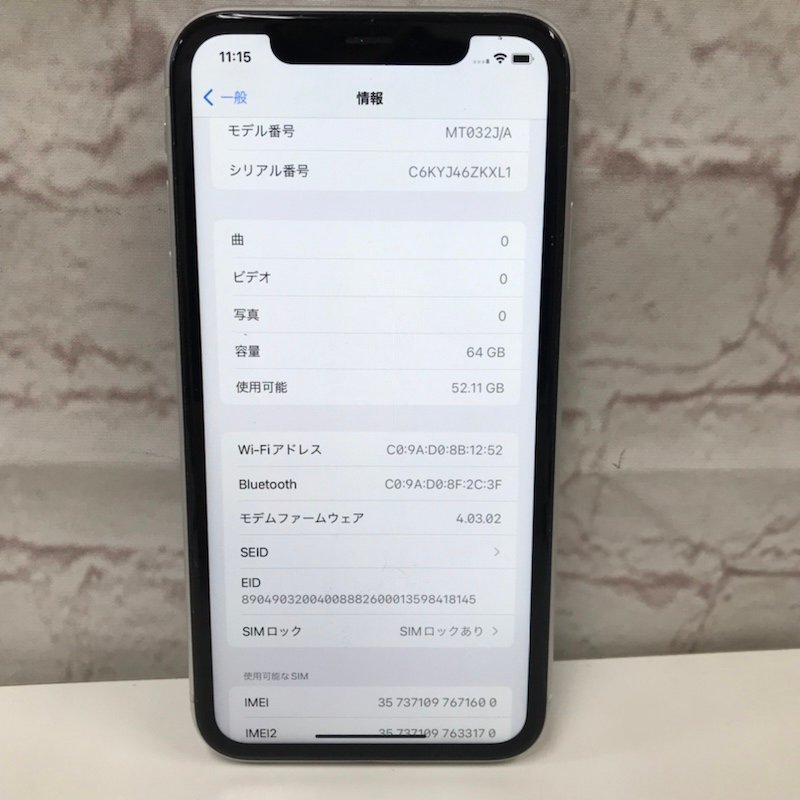 ジャンク品】Apple iPhoneXR 64GB White MT032J/A A2106 AU 利用制限〇