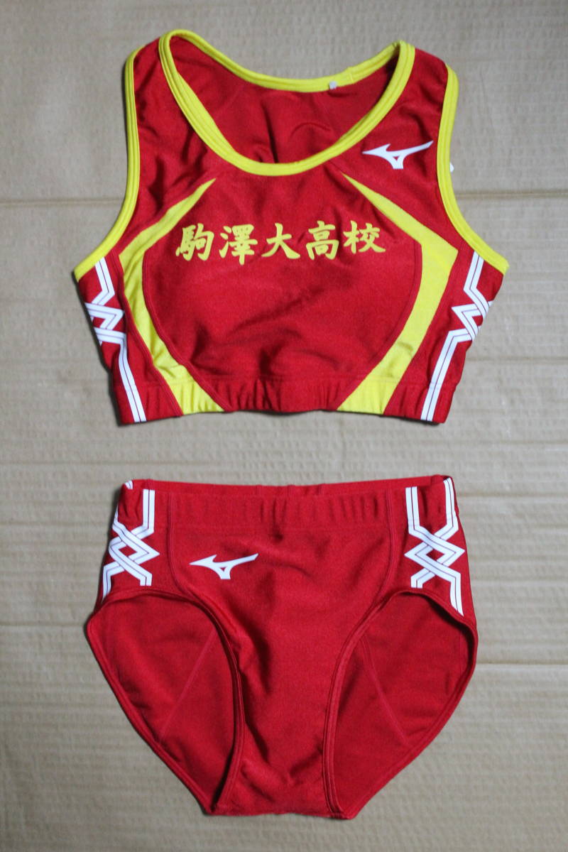東京 駒澤大学高校 試合用ユニフォーム ミズノ製 （京都ハンナリーズ 