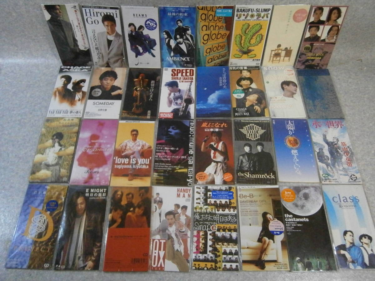 JP8&frasl;CD 8cm シングル&frasl;大量 まとめて 200枚以上セット&frasl;J-POP 山下達郎