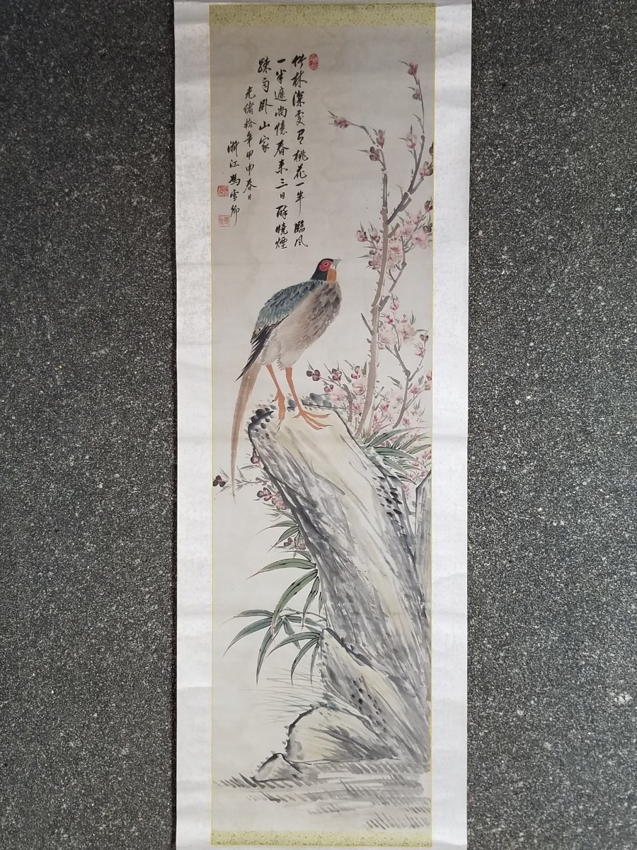 中国古美術・花鳥畫画・純手描き・宣紙・国画・書道品・珍品画・肉筆・文房置物・賞物 浙江馮雪郷 花鳥図画賛 光緒10年甲申作 清末の画家