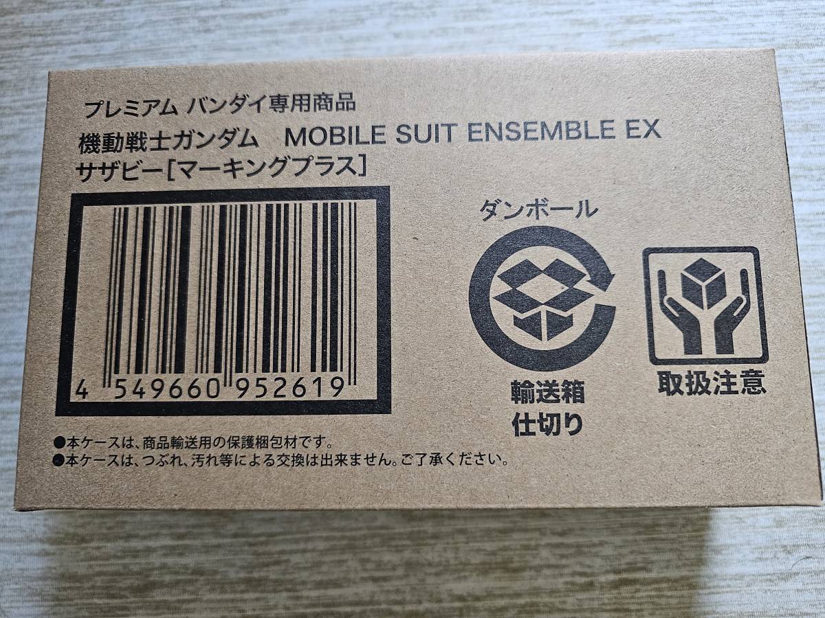 プレバン限定　MOBILE SUIT ENSEMBLE EX サザビー [マーキングプラス]　　モビルスーツアンサンブル