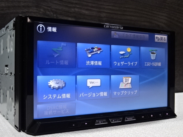 Pioneer carrozzeria カーナビ AVIC-ZH0999 難あり（カロッツェリア 