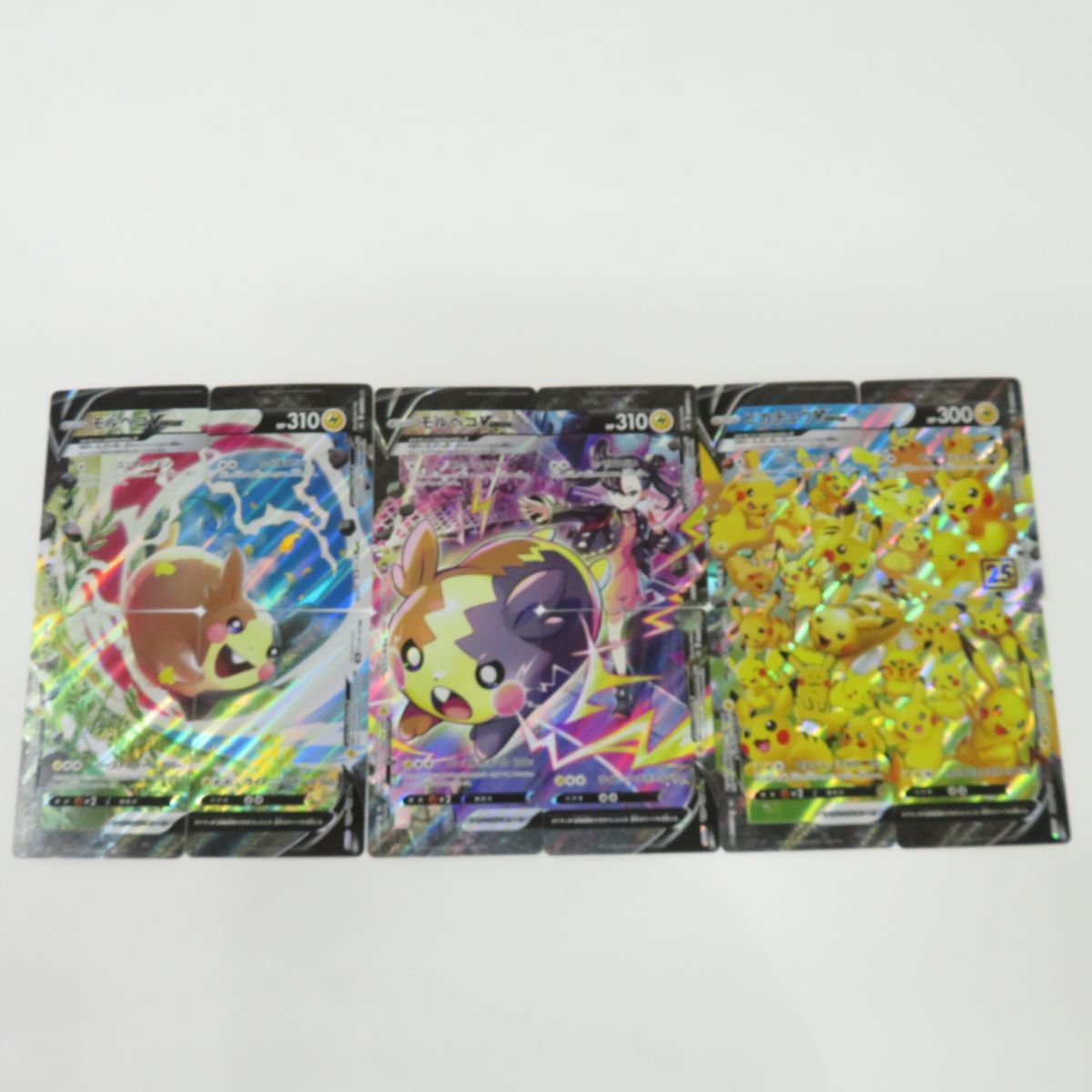088 ポケモンカード ピカチュウV-UNION RRR・モルペコV-UNION CSR・RRR 