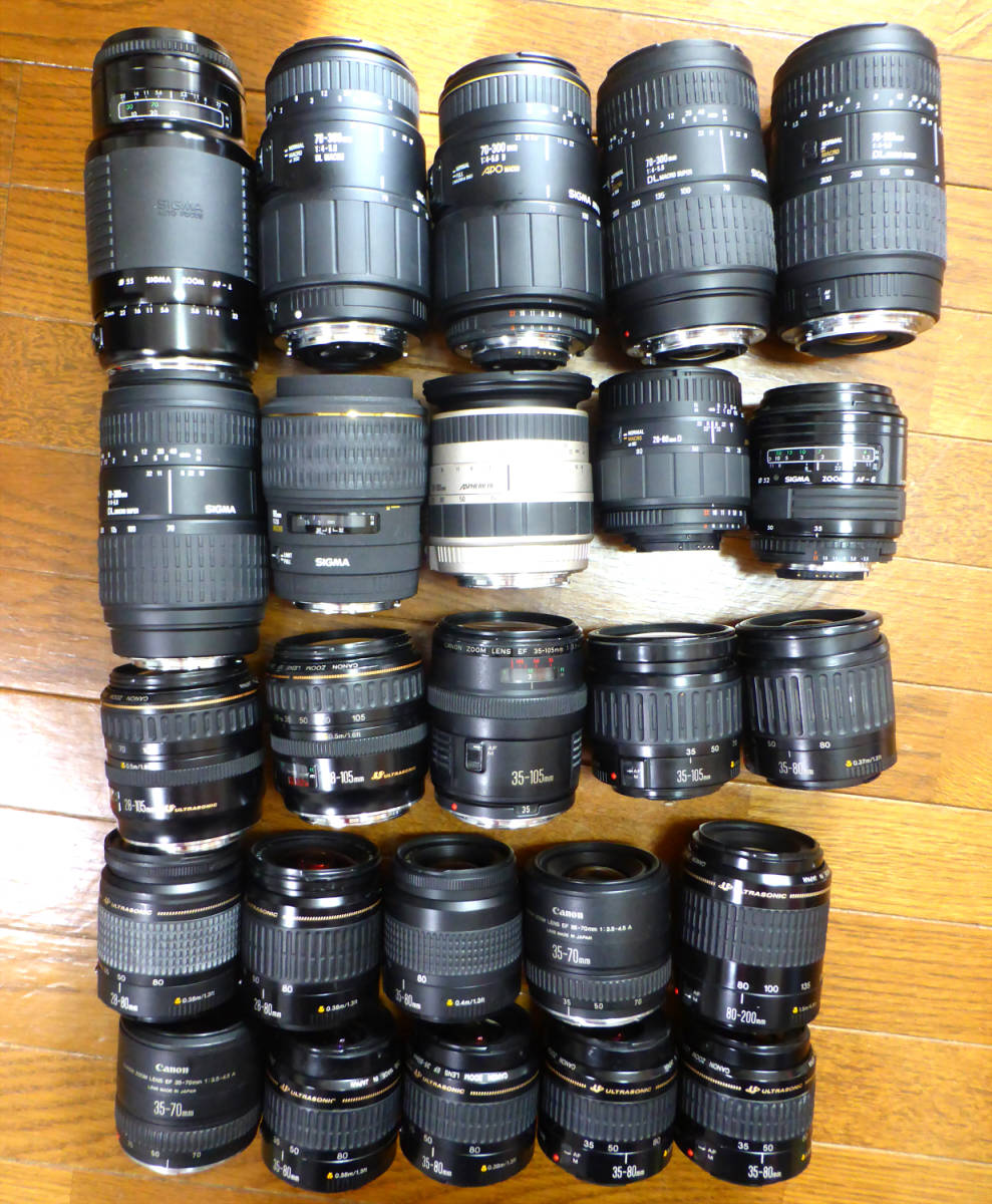 レンズまとめ25点 キャノン15点 SIGMA10点 28-80mm/35-80/28-105/70-