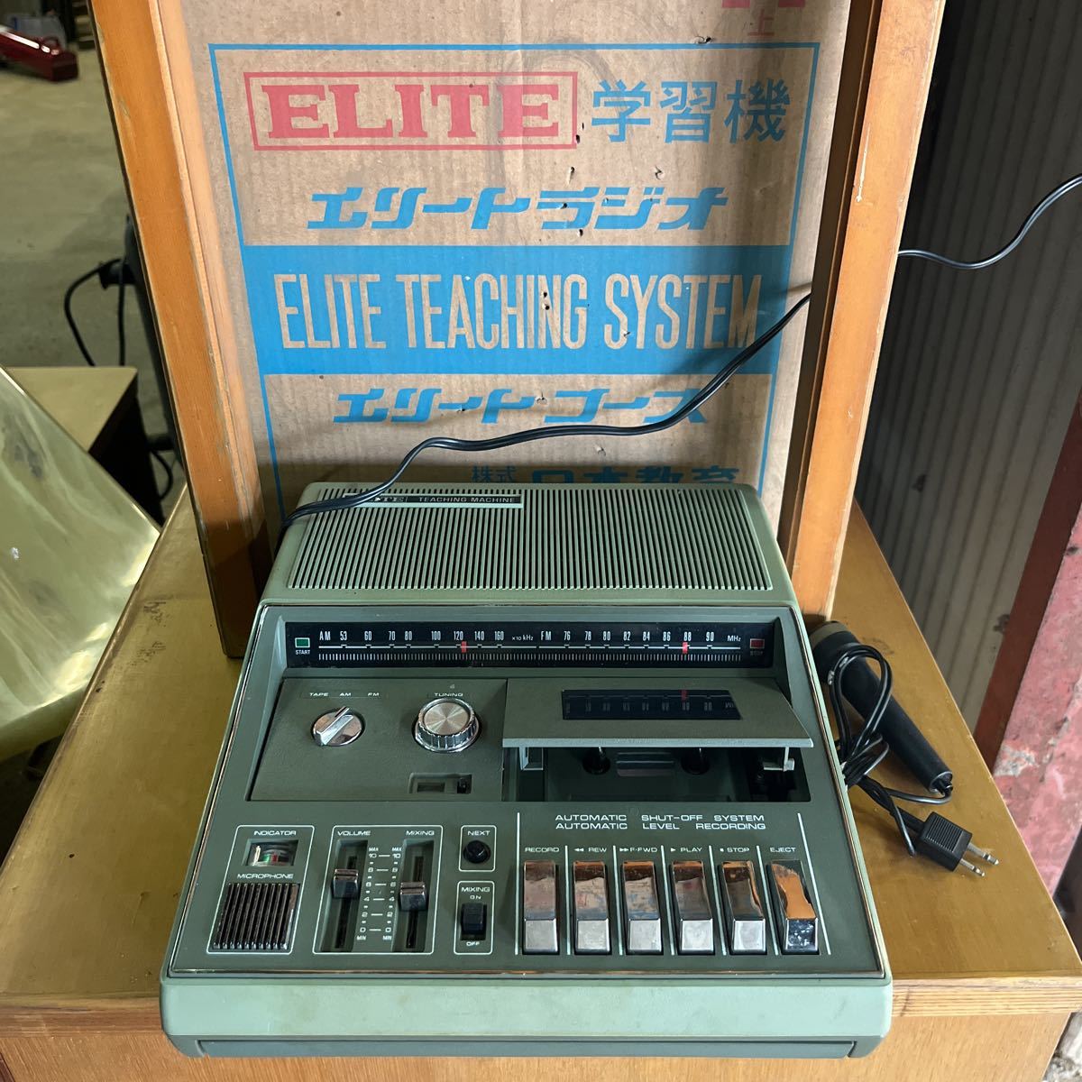 N-1948 SANYO/サンヨー カセット再生OK 日本教育 ELITE/エリート M-755X ラジカセ　動作品
