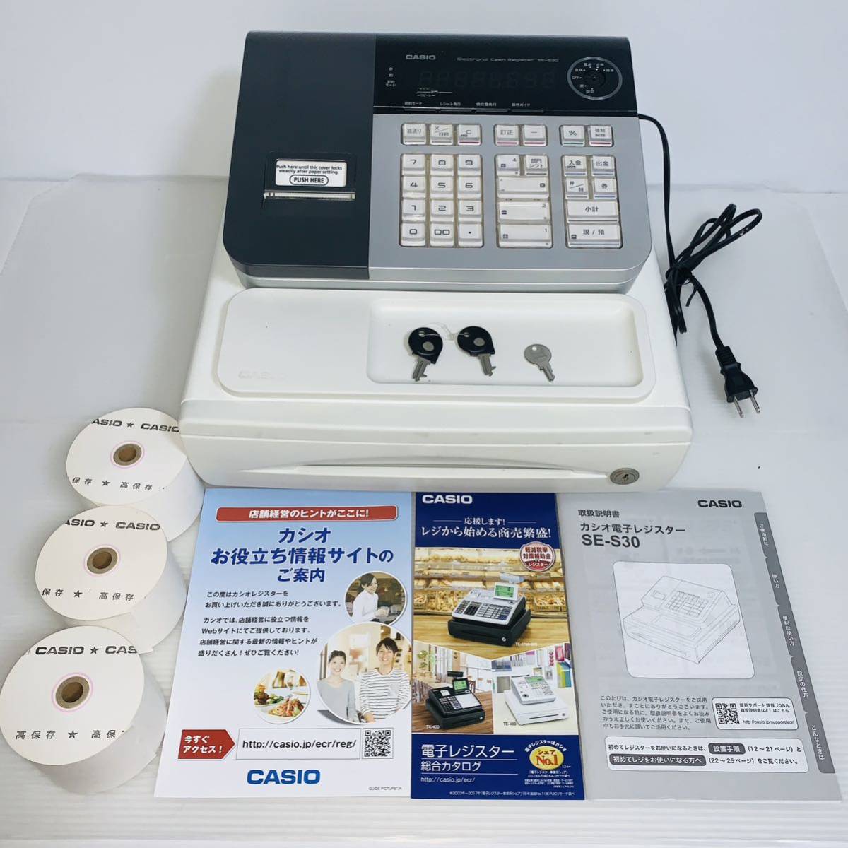 訳ありのため激安！CASIO SE-S30 電子レジスター ホワイト カシオ レジスター SE-S30ホワイト/シルバー品 訳ありのため激安