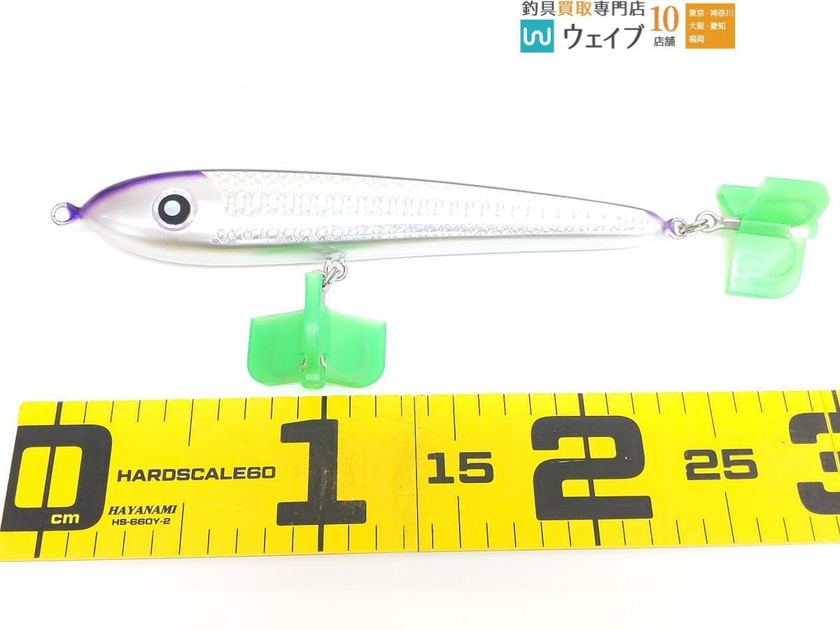 ダイブベイト240 DIVE BAIT240 ローカルスタンダード きぶ ダイブベイト240 DIVE BAIT240 ローカルスタンダード