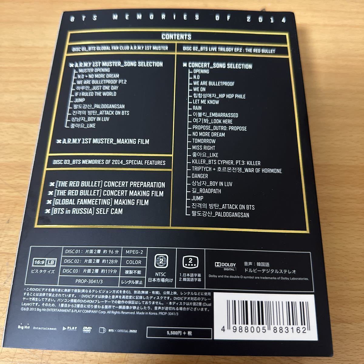 BTS Memories of 2014 DVD 日本語字幕付き BTS DVD 0 ,カテゴリ eBay