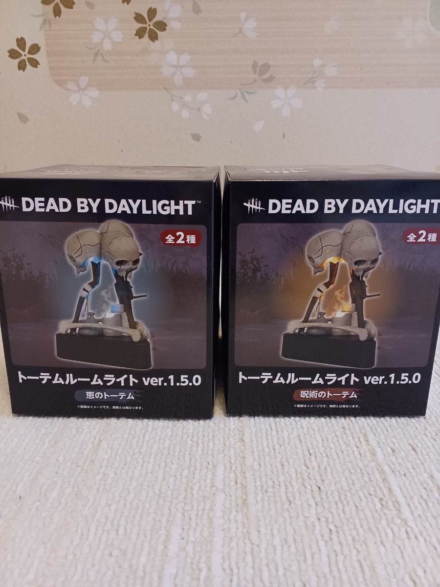DEAD BY DAYLIGHT トーテムルームライト 2個セット まとめて処分中