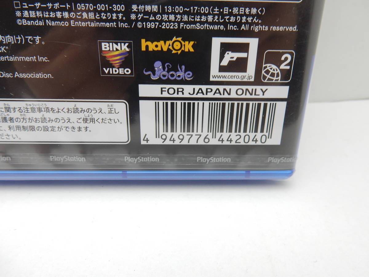ARMORED CORE VI FIRES OF RUBICON - 55/R902☆ARMORED CORE VI FIRES OF RUBICON☆