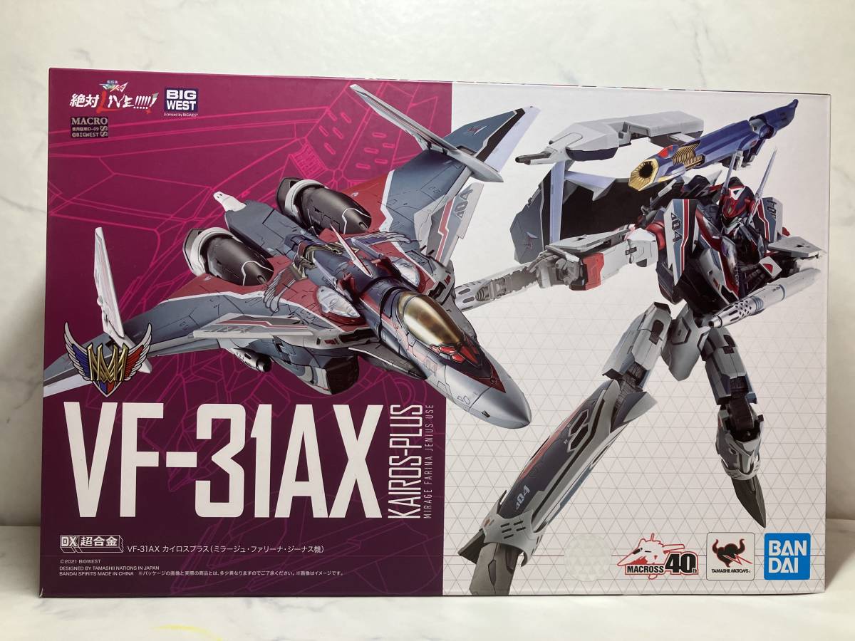 【バンダイ DX超合金】VF-31AX カイロスプラス（ミラージュ・ファリーナ・ジーナス機）マクロスΔ（デルタ）検 タカトク ポピー バルキリー DX超合金 VF-31AX 劇場版