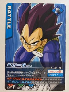 ドラゴンボールZデータカードダスの値段と価格推移は？｜65件の売買