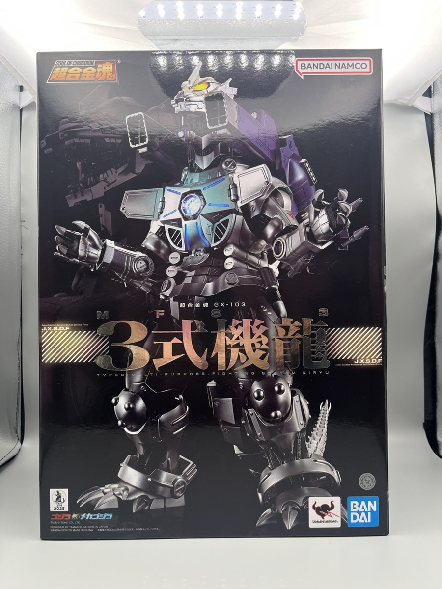 新品未開封　超合金魂 GX-103 MFS3　3式機龍　ゴジラ×メカゴジラ　バンダイ　ゴジラ　＃２