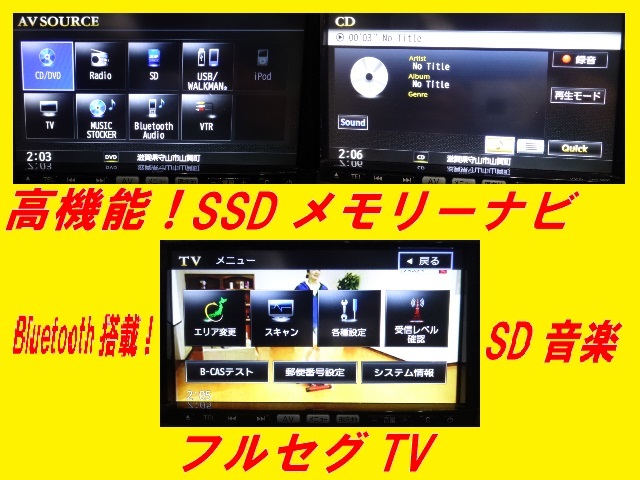 SANYO】SSDメモリーナビ□NVA-MS5511□スズキ20P□フルセグTV□高機能