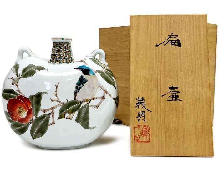 花瓶 陶器 焼き物 共箱付き 九谷焼 山田義明 扁壷 幅約21cm 花瓶 フラワーベース 花器 花入 花挿