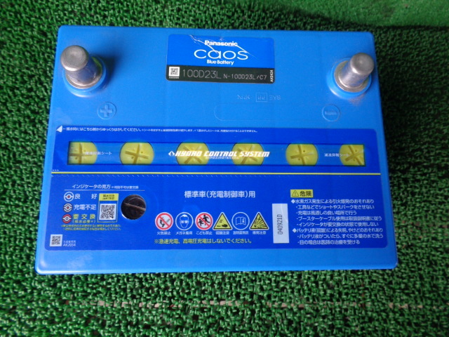 バッテリー　パナソニック　ブルーバッテリー　カオス　100D23L N100G23L/C7 2021年製　　【8590 5-3952】 Panasonic パナソニック カオス 新品カーバッテリー 100d23l 国産車用