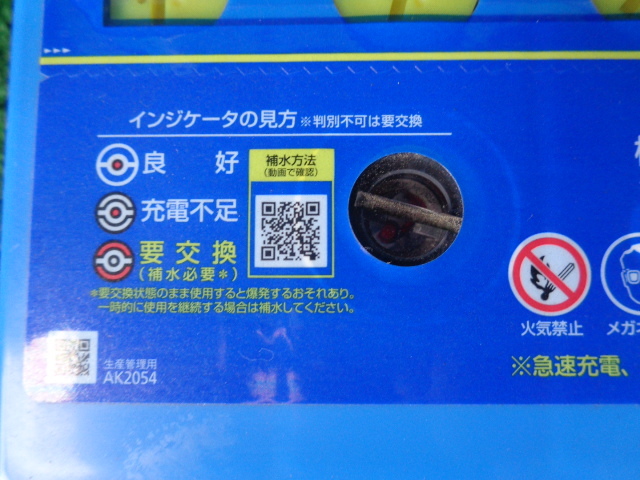 バッテリー　パナソニック　ブルーバッテリー　カオス　100D23L N100G23L/C7 2021年製　　【8590 5-3952】 Panasonic パナソニック カオス 新品カーバッテリー 100d23l 国産車用