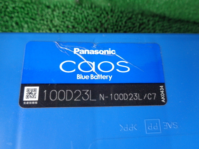 バッテリー　パナソニック　ブルーバッテリー　カオス　100D23L N100G23L/C7 2021年製　　【8590 5-3952】 Panasonic パナソニック カオス 新品カーバッテリー 100d23l 国産車用