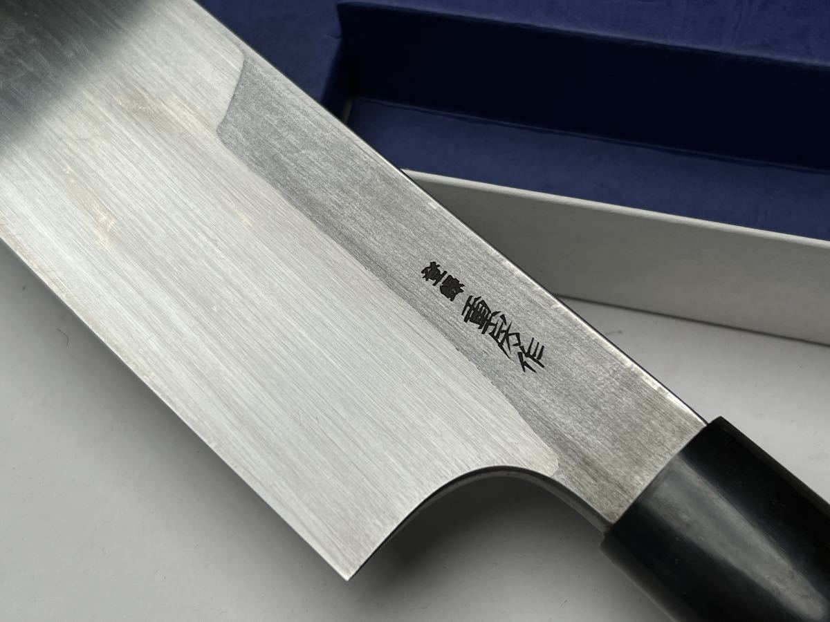 重房作 薄刃 和包丁 7寸 約210㎜ 鍛地 墨流 鞘付き 飯塚重房作 鍛地 和